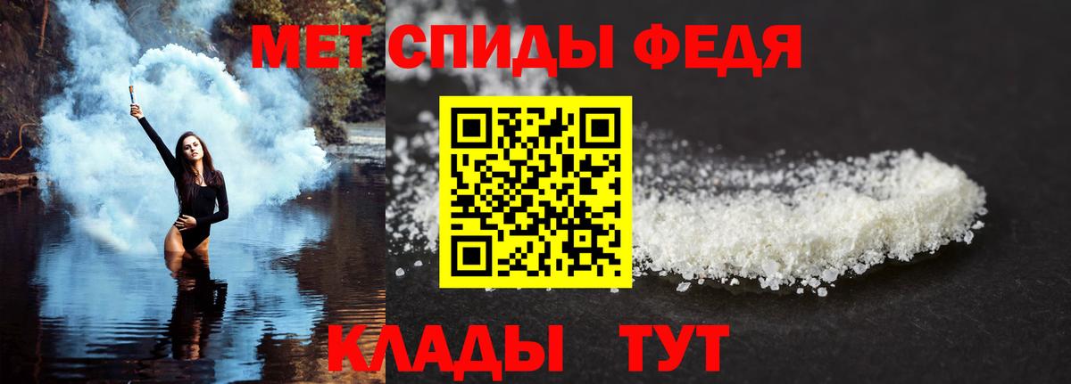 АМФ 97%  Amphetamine  Топки  Вход с VPN 