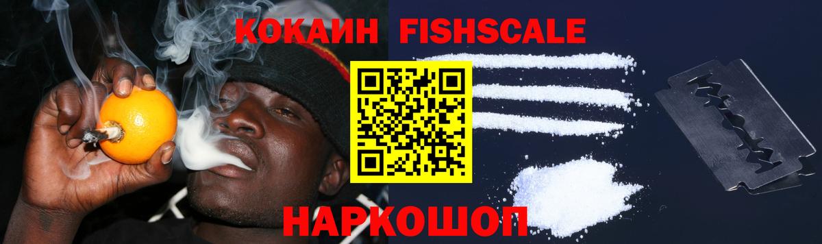 COCAIN 97% Топки
