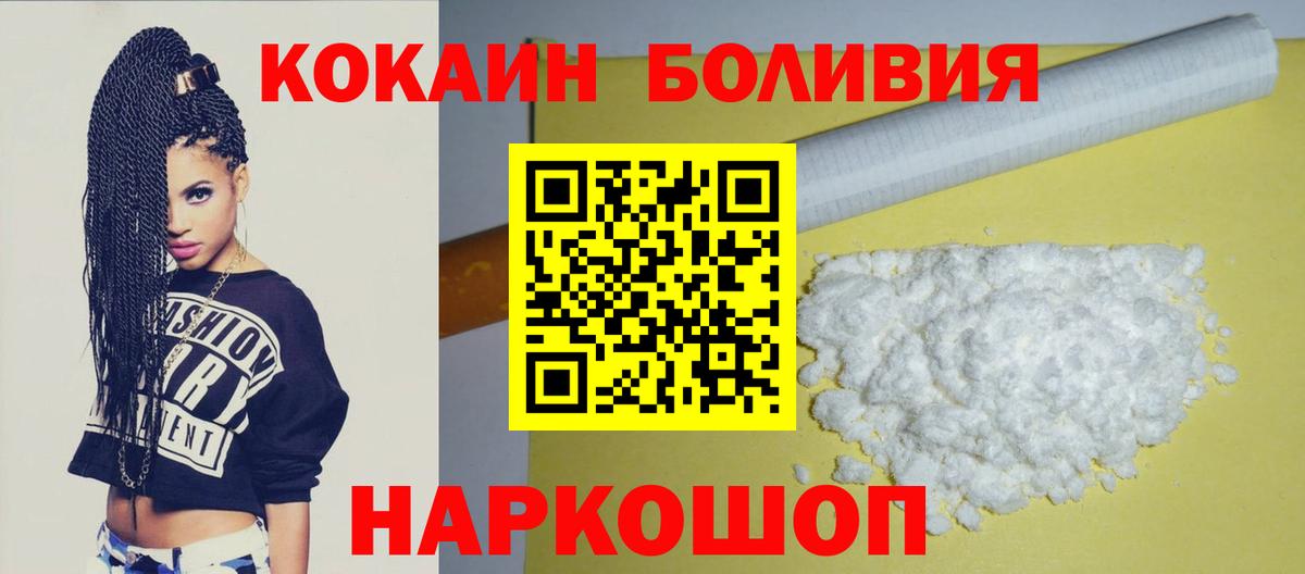 Cocaine VHQ  Вход с VPN  COCAIN Columbia  Топки 