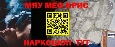 гидра Мариинск