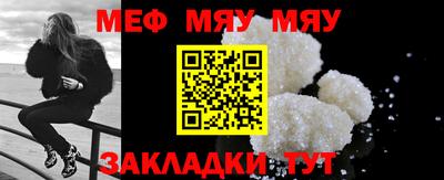 гидра Мариинск