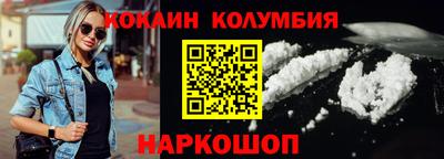 дистиллят марихуана Малгобек