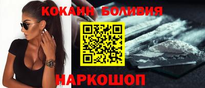 гидра Мариинск