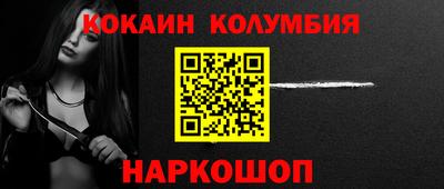 гидра Мариинск