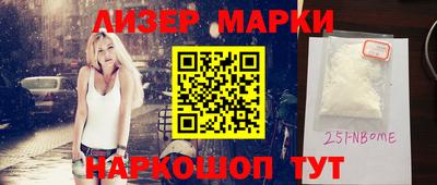 ALPHA-PVP Малоярославец