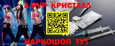 гидра Мариинск