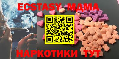 дистиллят марихуана Малгобек