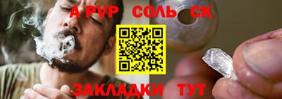 ALPHA-PVP Малоярославец
