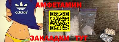 ALPHA-PVP Малоярославец