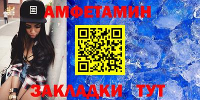 гидра Мариинск