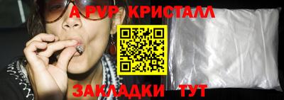 ALPHA-PVP Малоярославец