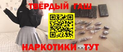 гидра Мариинск