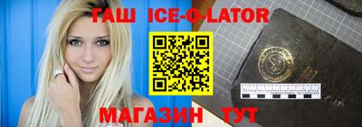 гидра Мариинск