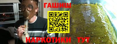 дистиллят марихуана Малгобек
