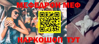 ALPHA-PVP Малоярославец