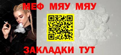 гидра Мариинск