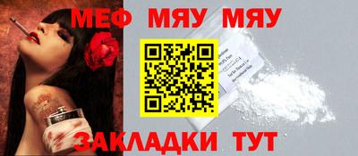 гидра Мариинск