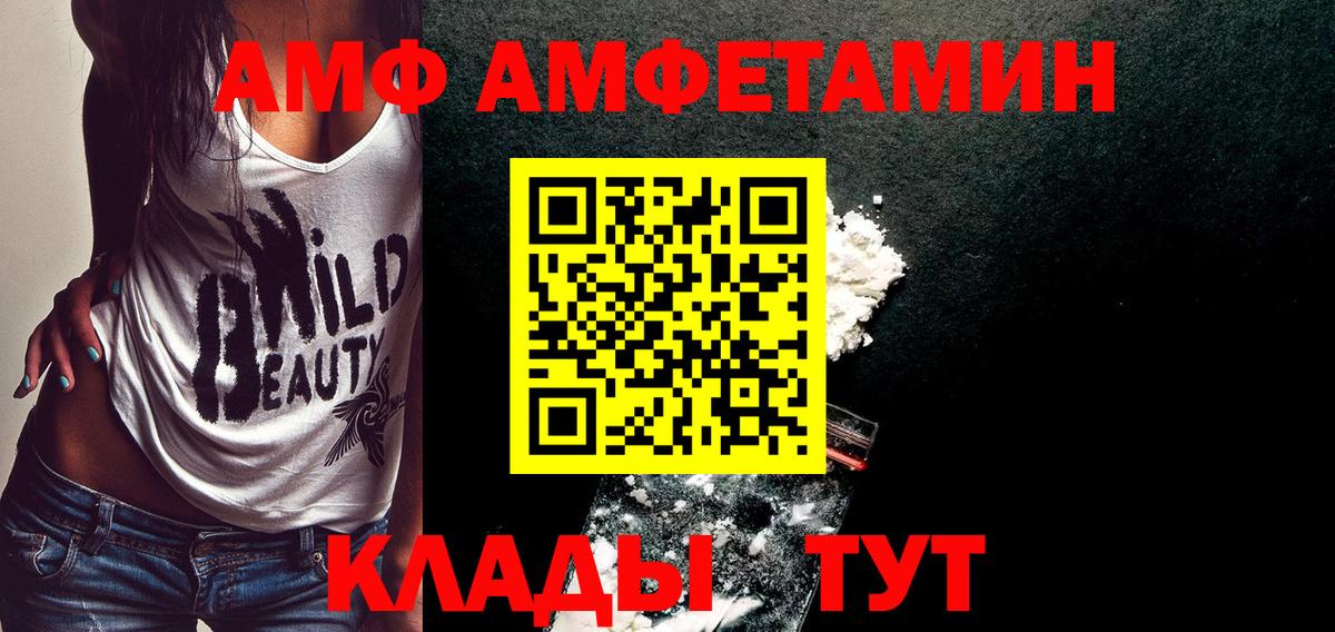Метамфетамин кристалл Топки