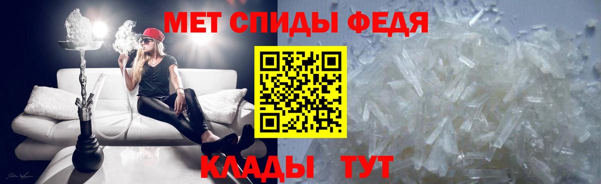 Первитин  МЕТАМФЕТАМИН витя  Вход с VPN  Топки 