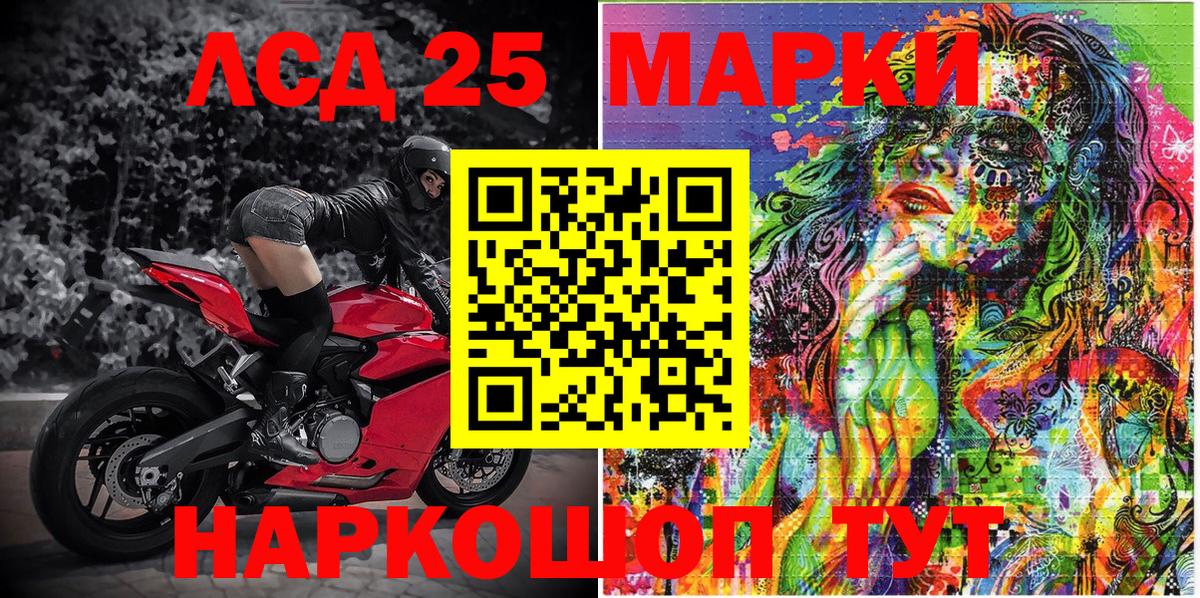 Топки  Марки NBOMe  Вход с VPN  Марки N-bome 1500мкг  Марки N-bome 1500мкг 