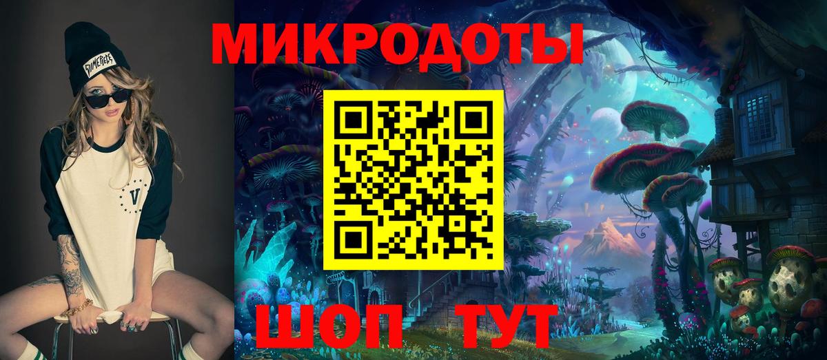 Псилоцибиновые грибы Magic Shrooms Топки